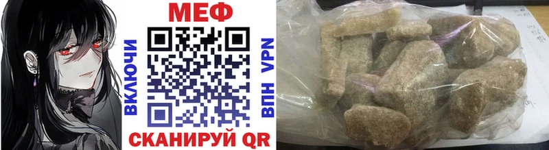 Купить наркотики Краснознаменск A PVP Каннабис Амфетамин ГАШ MDMA Меф мяу мяу