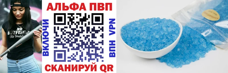 мега Краснознаменск Alpha-PVP СК что такое наркотик