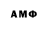 МДМА кристаллы Ackerfuck