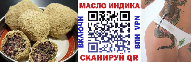 Еда ТГК марихуана  Краснознаменск 