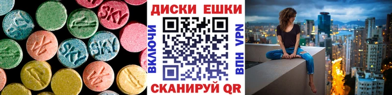 KRAKEN ССЫЛКА Краснознаменск ЭКСТАЗИ круглые