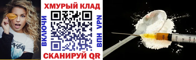 Героин афганец  Краснознаменск 