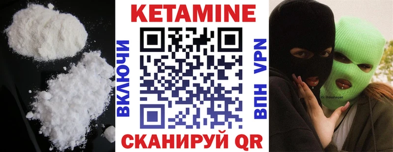 КЕТАМИН ketamine продажа наркотиков Краснознаменск
