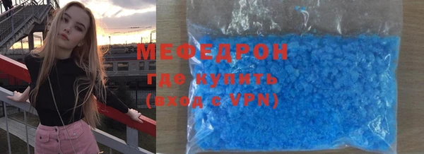 мяу мяу мука Аркадак