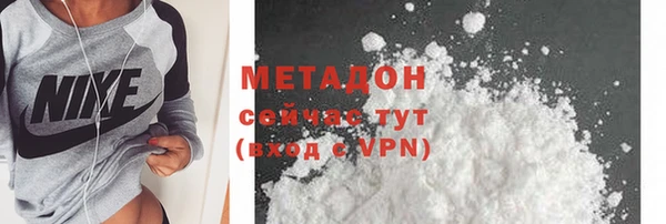 мяу мяу мука Аркадак