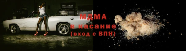 apvp Армянск