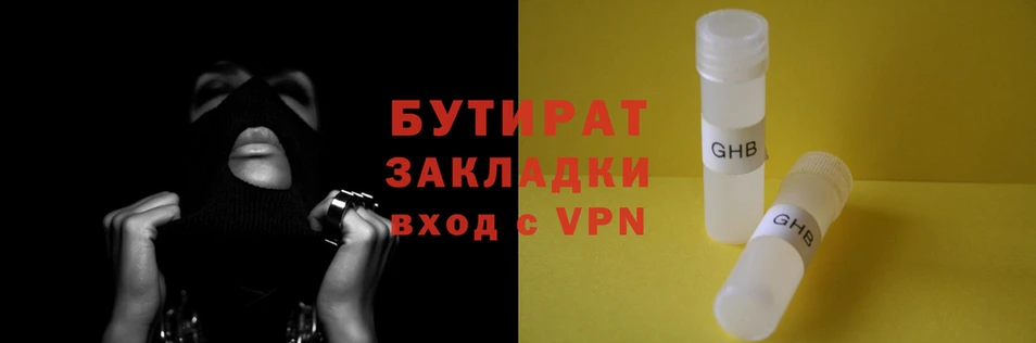 apvp Армянск