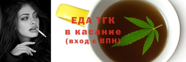 мяу мяу мука Аркадак
