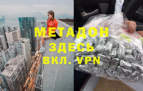 apvp Армянск
