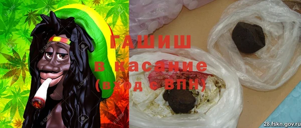 мяу мяу мука Аркадак