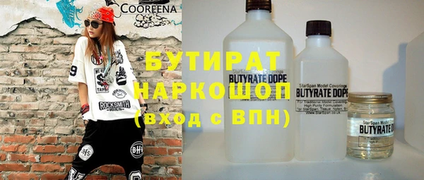 бутират Алзамай