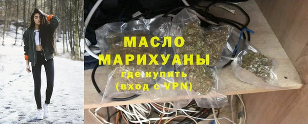 мяу мяу мука Аркадак