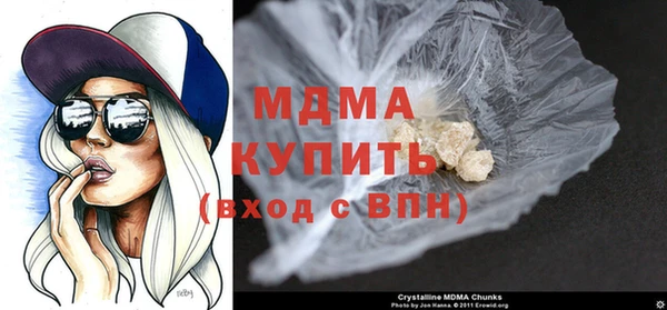 мяу мяу мука Аркадак