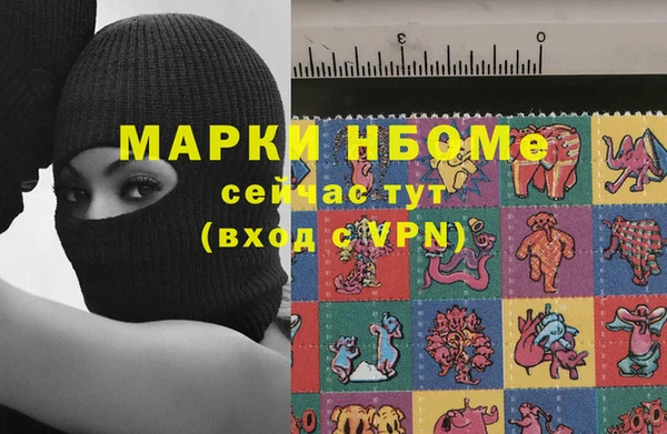 гашишное масло Алексин