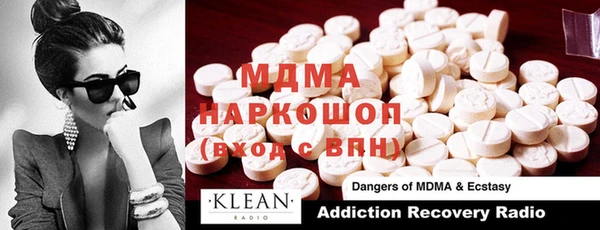 мяу мяу мука Аркадак
