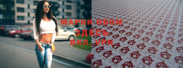 мефедрон Нея