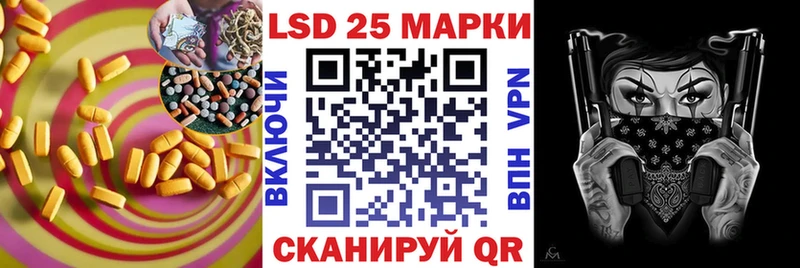 LSD-25 экстази кислота  закладки  блэк спрут как зайти  Краснознаменск 