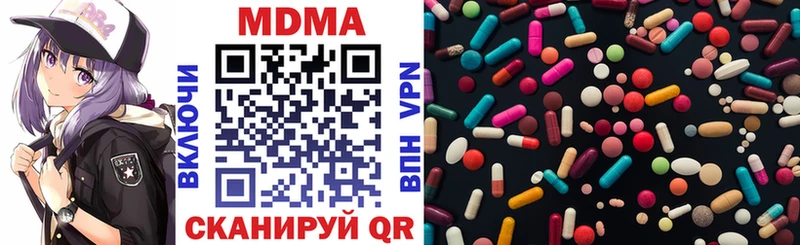 купить  цена  Краснознаменск  МДМА Molly 