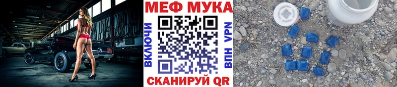 кракен маркетплейс  Краснознаменск  МЯУ-МЯУ кристаллы 