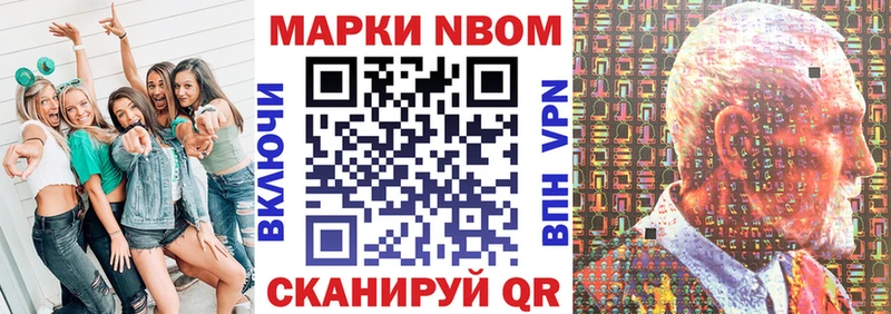 Наркотические марки 1,8мг  где можно купить   Краснознаменск 